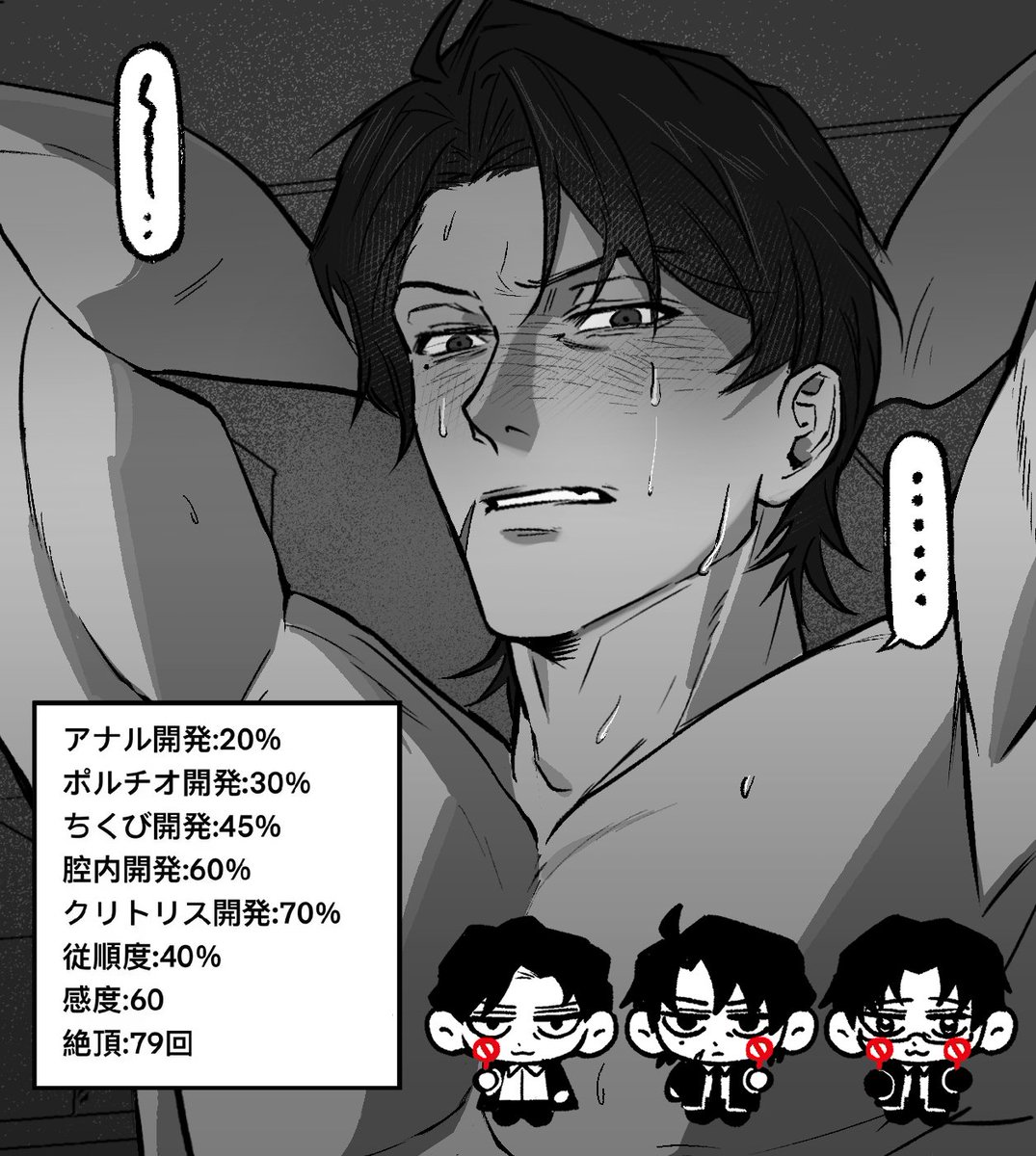 #OC
表格空间拿的