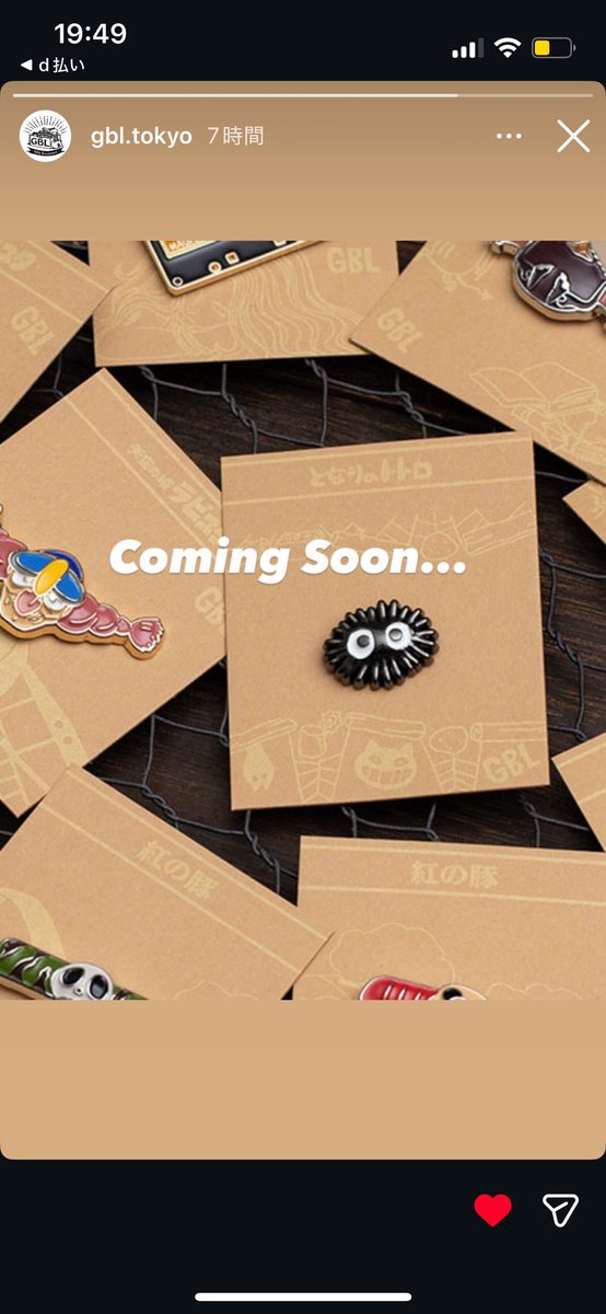 待て待て待ていっ！！！
GBLでアーヤってのも珍しいしドーラも可愛い😍