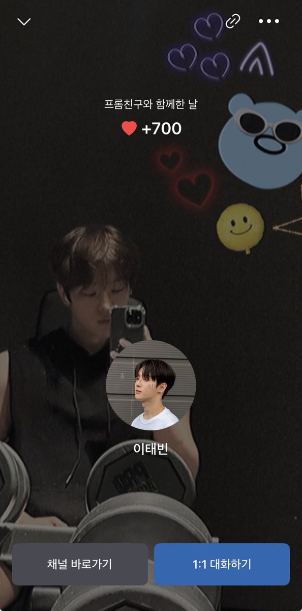 탭이와 함께한 날
❤+700