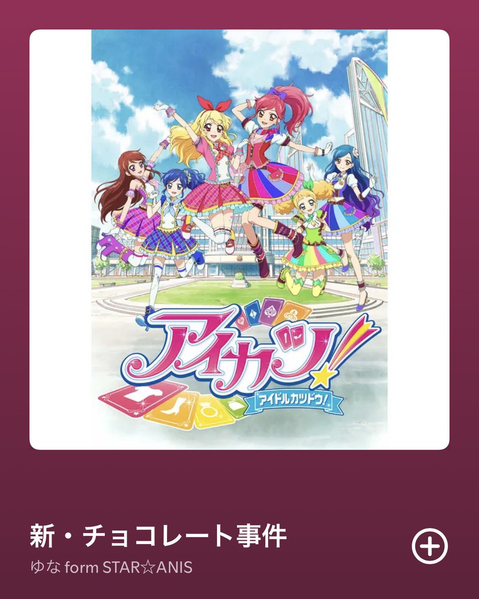 バレンタインシーズン聴きたいのは圧倒的コレよ。

#𝗛𝗘𝟰𝗩𝗡.