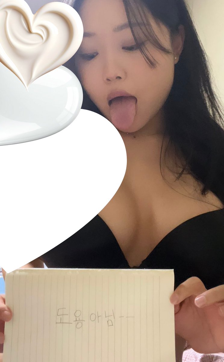 02대전 준코녀 나 맞으니까 질문그만~ #섹트 #도용아님