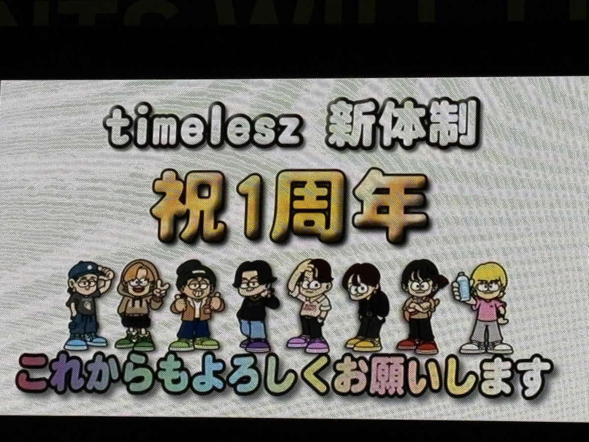 天野一輝@梅棒/dynamize tweet media