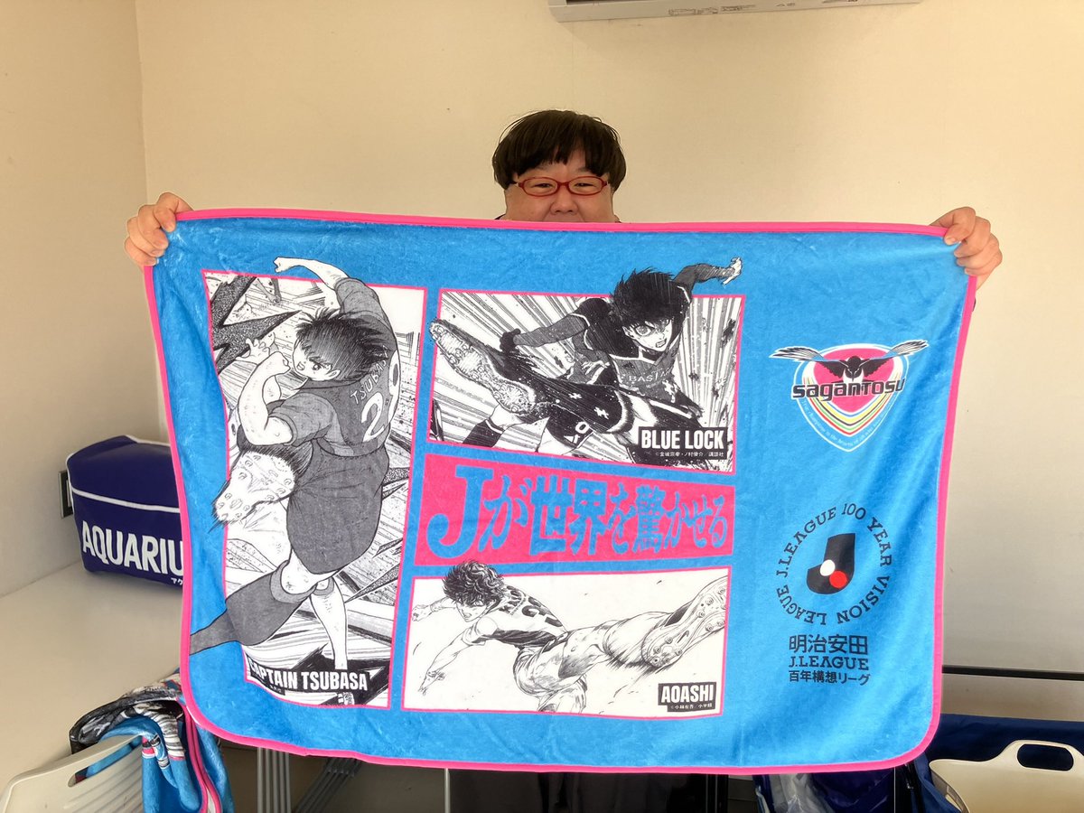 Jリーグ百年構想リーグの試合会場で限定配布されるブランケットがすげ