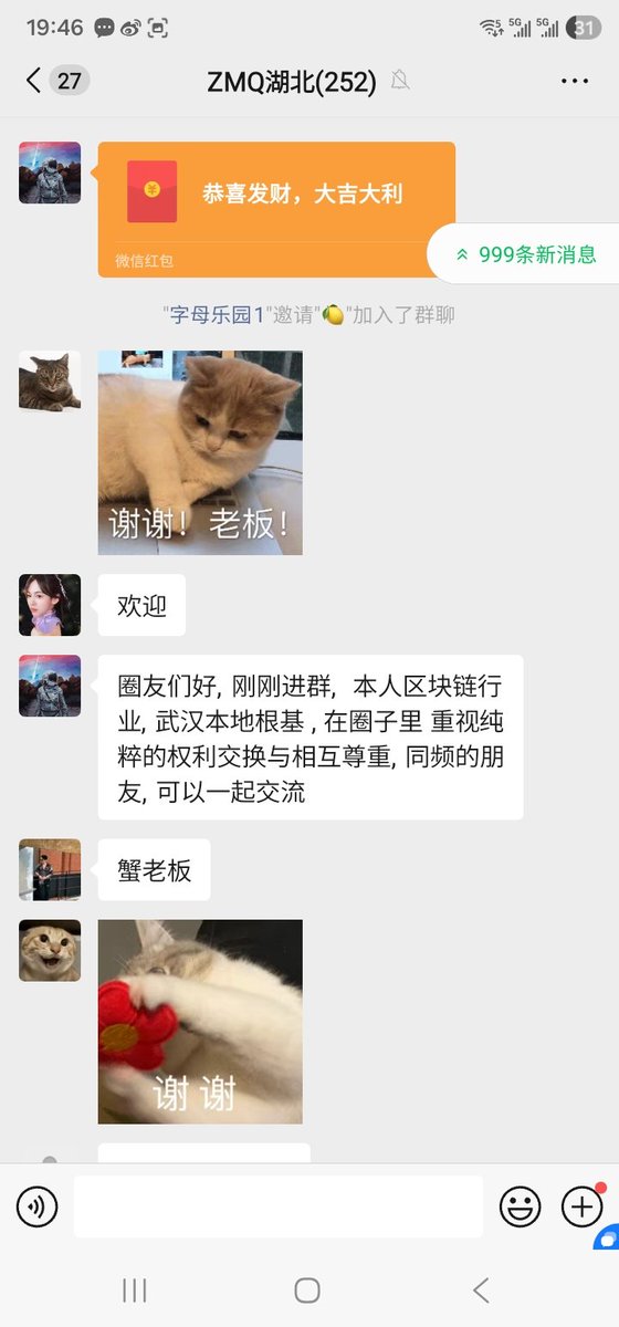 红绳交友社群 tweet media