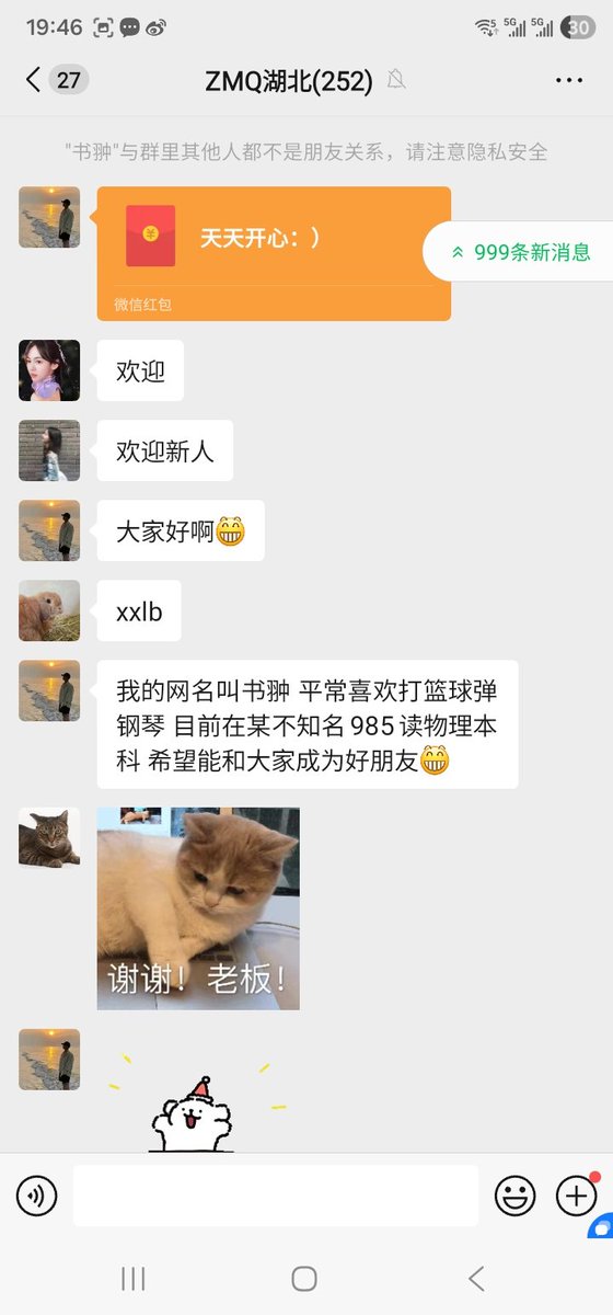 红绳交友社群 tweet media