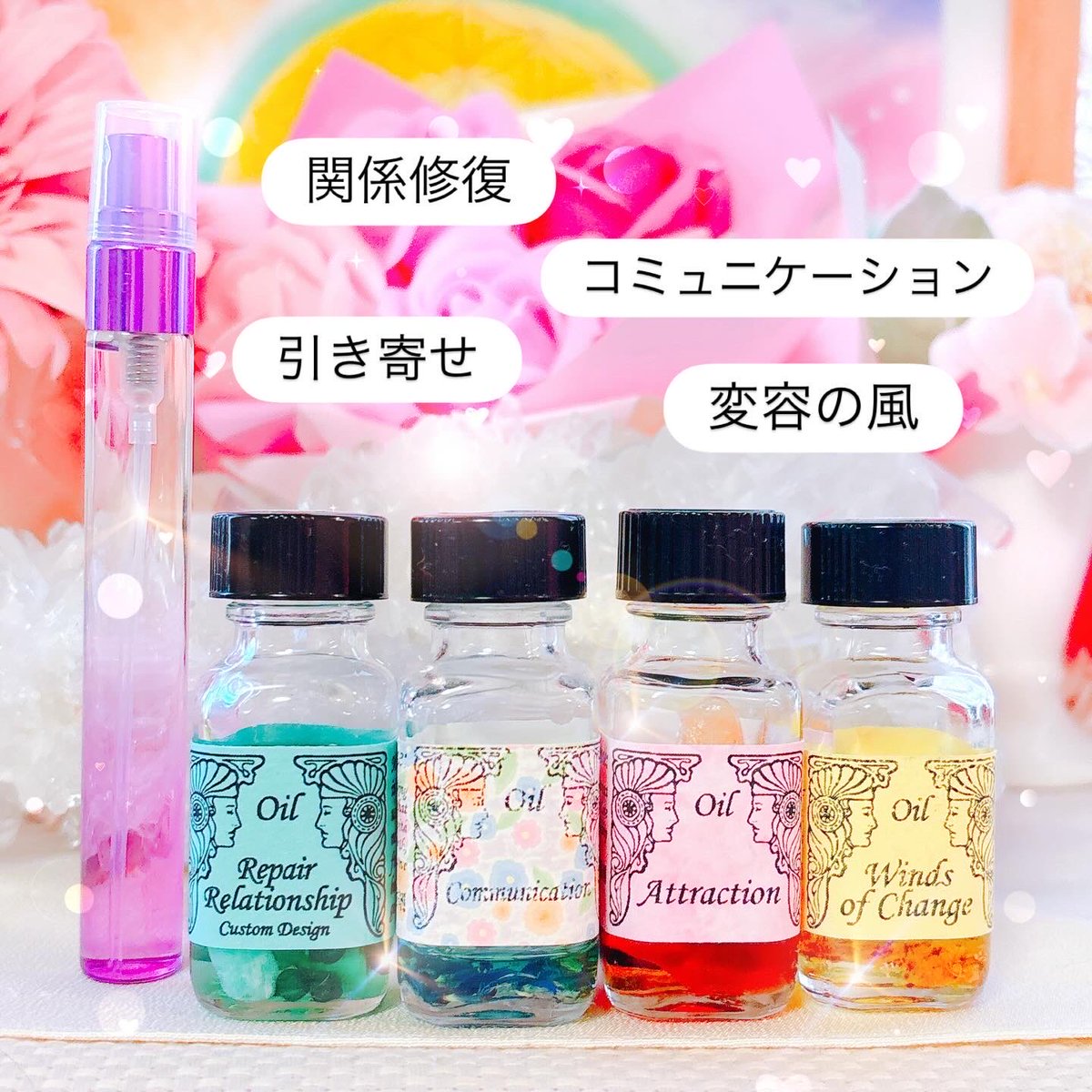 miyacle1's tweet photo. 最近、メモリーオイルのスプレーたちが、必要な方のもとへ最善のタイミングで次々と届けられています✨
香りは人生を幸せな流れへ戻す魔法💝
今、「香りが現実を変える」ことに気づく人が増えています🌿

#メモリーオイル https://t.co/q6qCwH55Ce