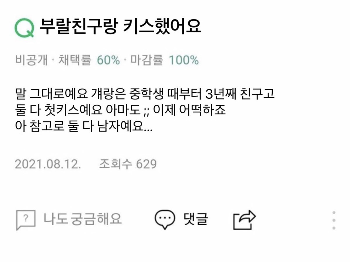 래퍼 ㅌㅅ 지식인 보는데 이거 뭐임?