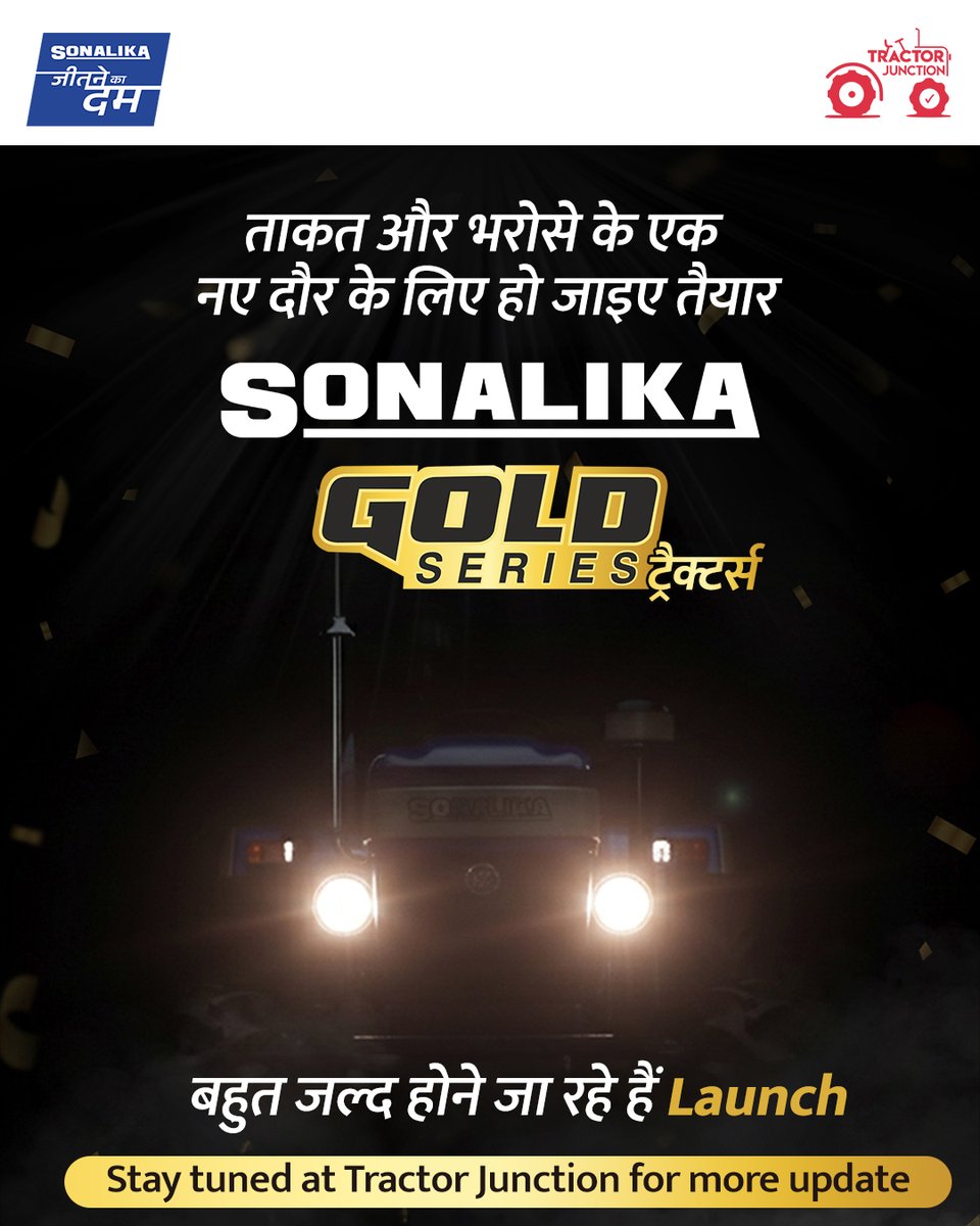 tractorjunction's tweet image. A new chapter of power and performance is coming.
Sonalika Gold Series Tractors are set to be unveiled very soon.

@Sonalika_India 

Stay tuned with Tractor Junction for the latest updates.

#SonalikaGoldSeries #ComingSoon #TractorLaunch #AgriNews #TractorJunction