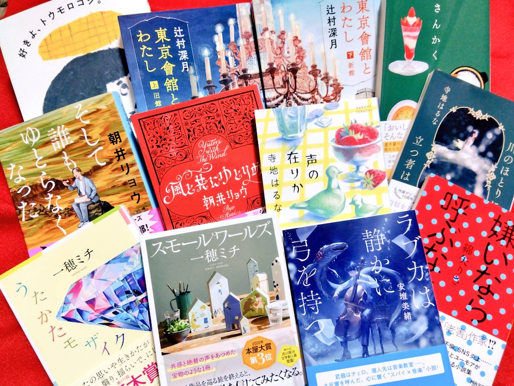 楽しそう✨近くに読書友達がいるって羨ましい✨