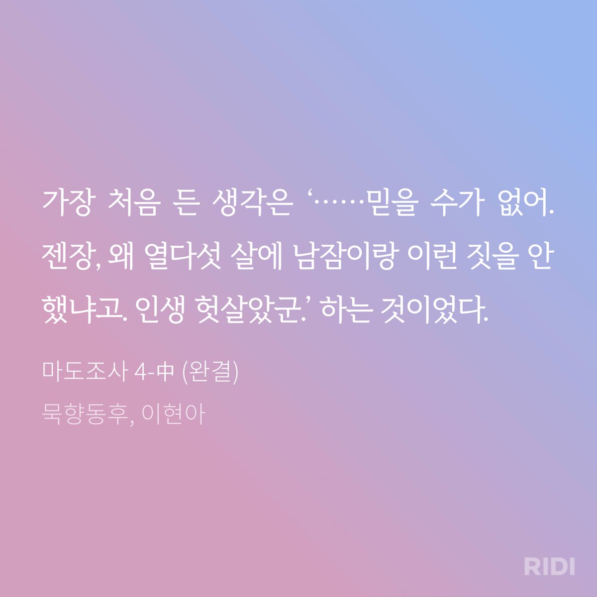 미광 (@migwang2_) on Twitter photo 