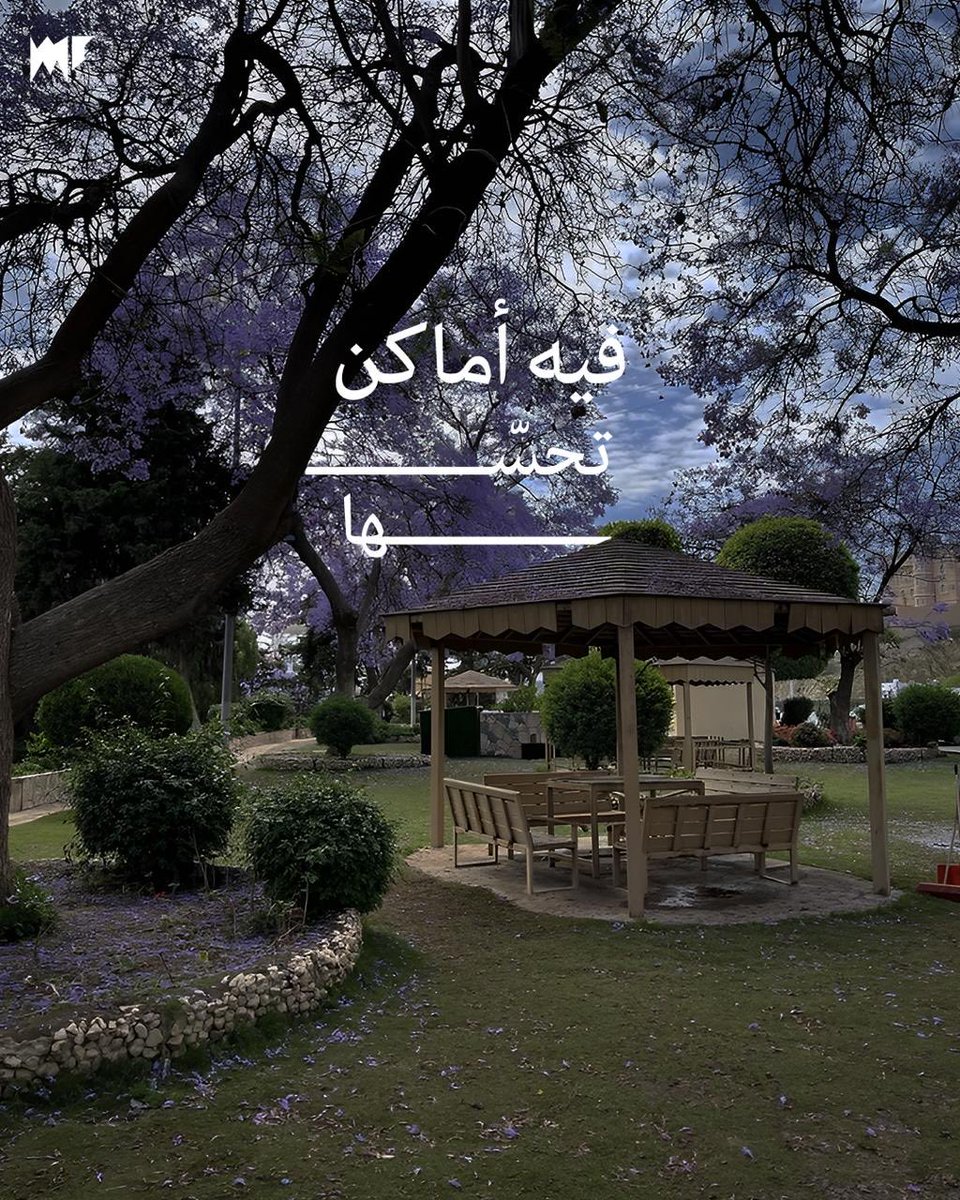 Mshenatours's tweet photo. يكفي انك تحس
في الطريق، في الناس،
وفي التفاصيل اللي تخليك تقول:
“هنا أنا مرتاح.”
مشينا تعرف هالإحساس
#مشينا #المملكةالعربيةالسعودية #السياحة https://t.co/nIA3rhB5Gf
