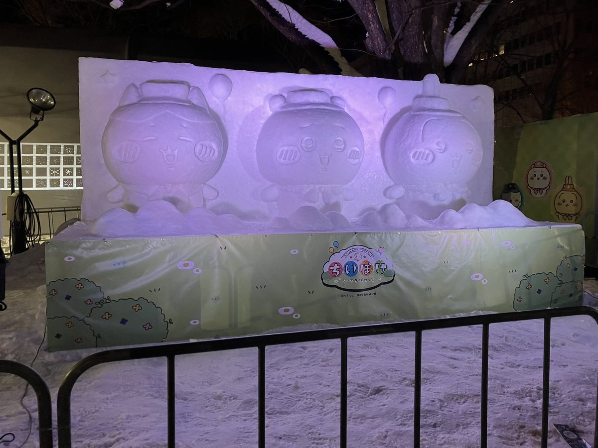 笛山ドアSHOP72 (@shun_7076) / Posts / X