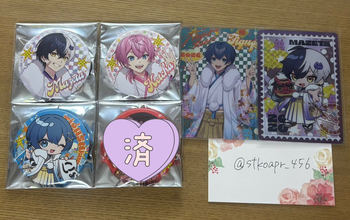 【AMPTAKグッズ交換 NewYear】

【求】缶バ→💚等身、💛等身
        コレカ→🖤等身、デフォ

【譲】画像

すとふぇす2日目orKアリーナ両日or郵送
お声がけお待ちしております🙇‍♀️

  #AMPTAKグッズ交換 
 #AMPTAKグッズ買取