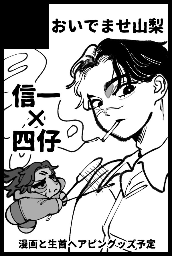 🍐ﾅｼ tweet media