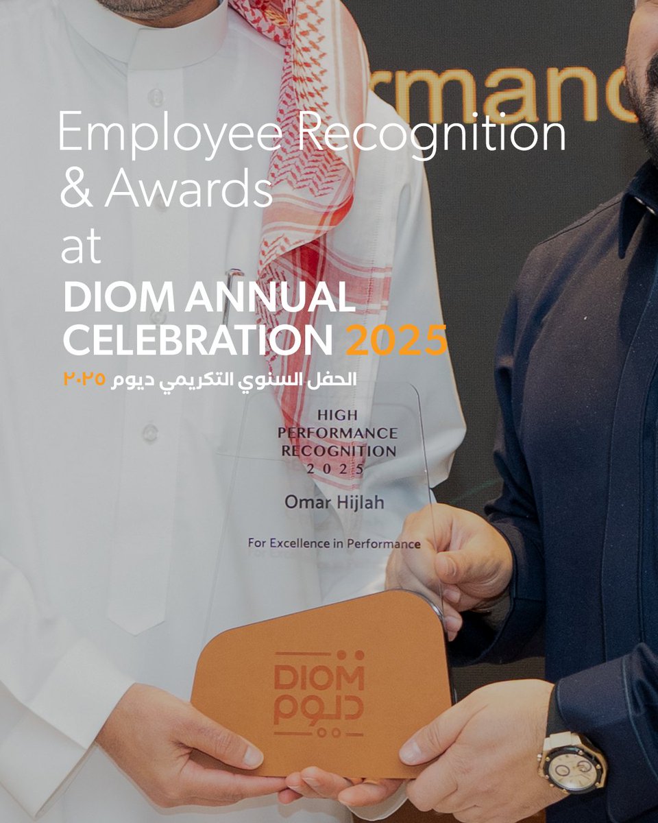 At DIOM Annual Celebration 2025,
we recognize the people behind the progress  honoring commitment, expertise, and shared achievement across the organization.

في احتفالية ديوم السنوية 2025،
نكرّم الكفاءات التي تقف خلف مسيرة التقدم، تقديرًا للالتزام والخبرة والعمل المشترك.