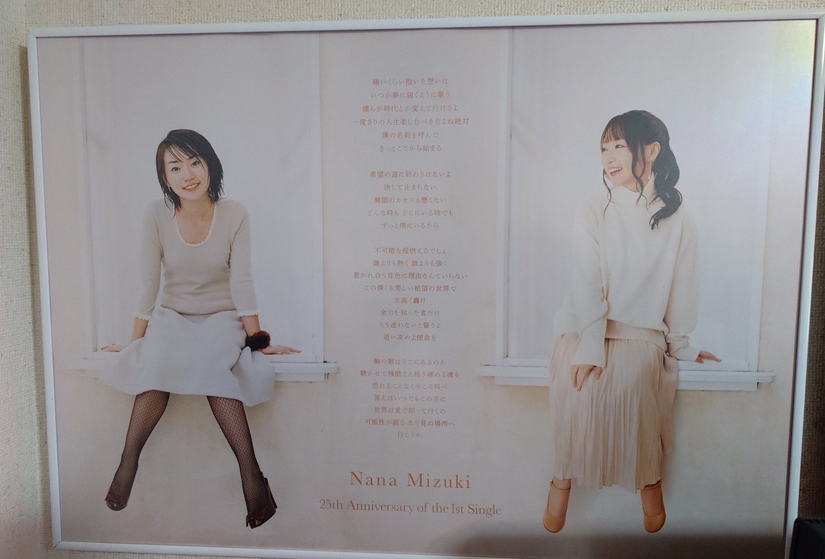 奈々さんのメモリアルポスター 教えてもらった額にいれた めっちゃ良い