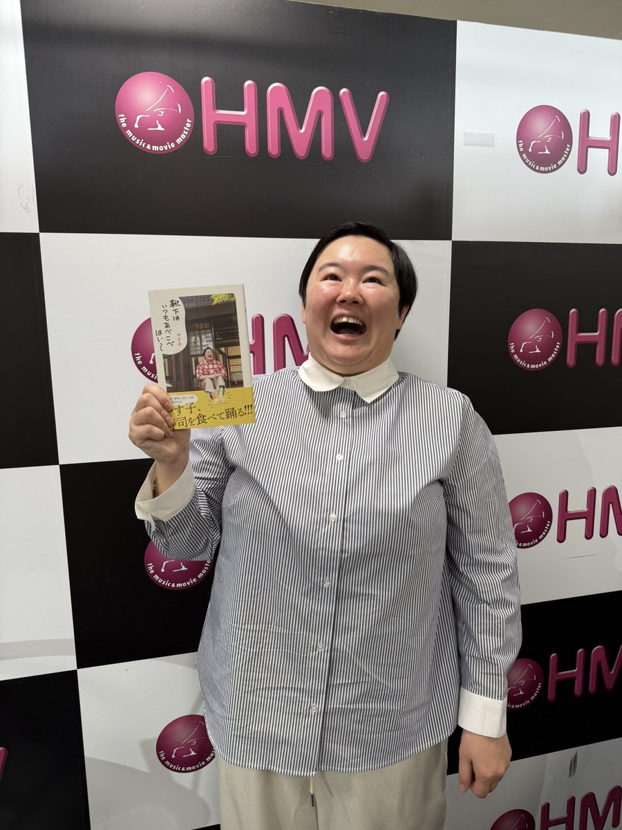 やす子 (@yasuko_sma) / Posts / X