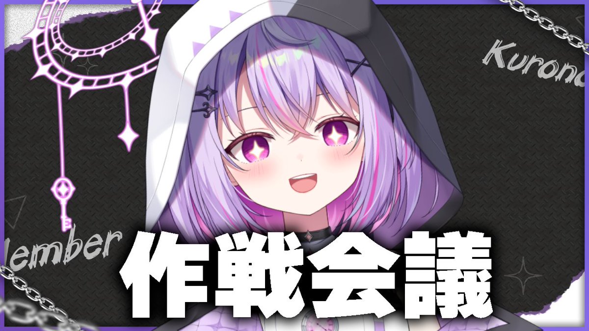 ⏰【明日20:00~】📢

✖✖━━━━━━━━━

初めての協力者さん以上限定配信⏰🚩
youtube.com/live/XwvS4WcPp…

━━━━━━━━━━✖✖

協力者さん以上限定配信！！
これからやる配信の作戦会議とかとかをするよー！！
みんなしゅうごー！