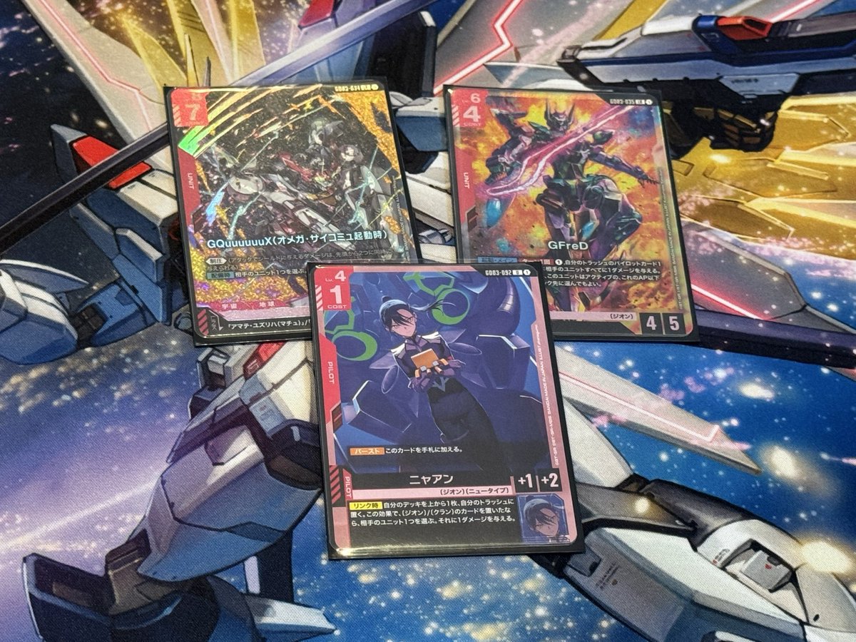 本日のガンダムカードゲームショップバトル優勝はまふおさんでした