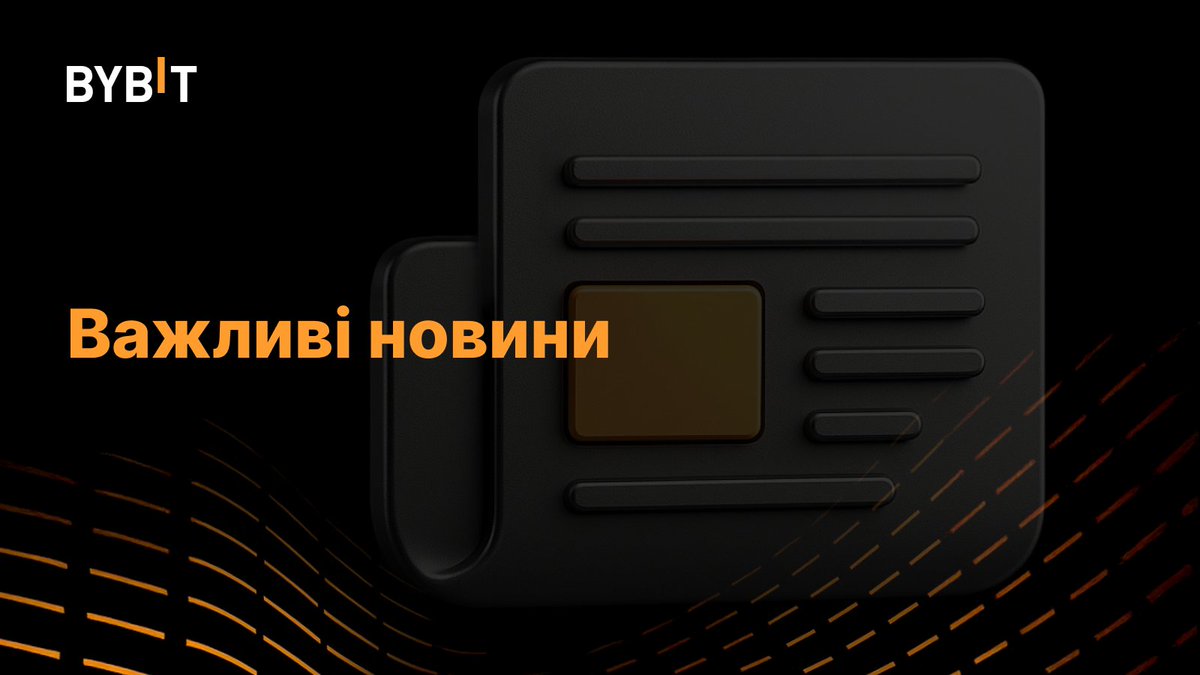 ⚙️ Налаштовуємо TradFi під ваш стиль: 2 нові режими акаунту
У Bybit TradFi з’явилися два режими професійного акаунту, створені на основі класичних брокерських FX-моделей. Детальніше: i.bybit.com/qabG1h4