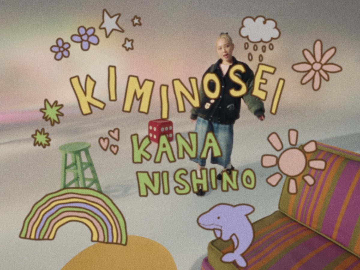 🫧⚖️-----
               "君のせい"
    MVティザー映像公開🎬
                                   -----⚖️🫧

いよいよこの後24:00配信の新曲「君のせい」⚖️
MVの冒頭が見られるティザー映像を公開🎬💫

YouTubeのプレミア公開ページでご覧ください👀✨
🔗youtu.be/6lRWSU6vBeM