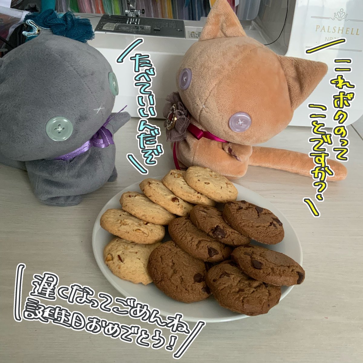 にゃん様 SUNJouët＠にゃん様の下僕 (@JouetSun) / Posts / X