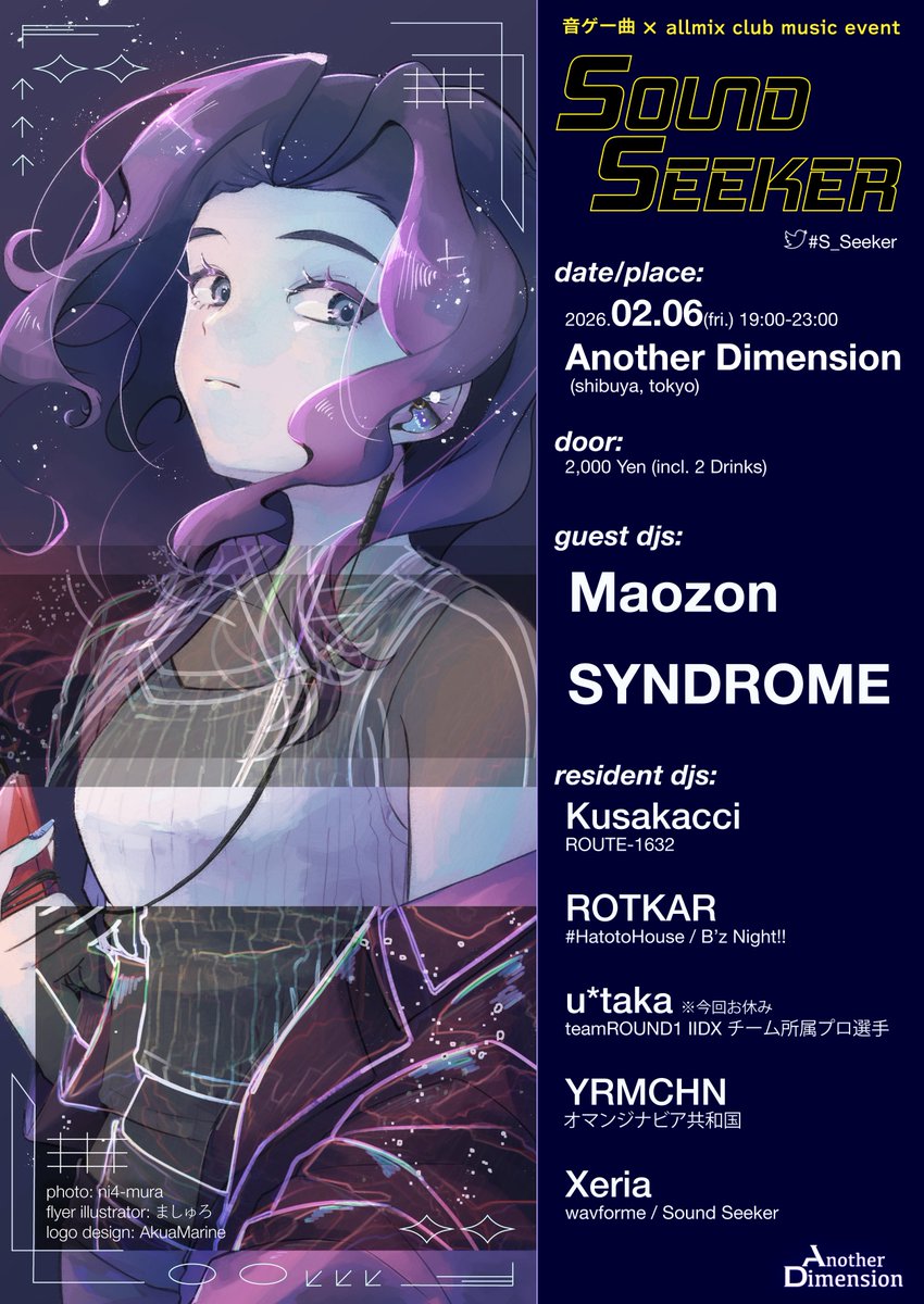【#S_Seeker ゲストDJ紹介】
SYNDROME

2007年より楽曲制作を開始、2009年からDJとして活動。
沖縄から関東へ拠点を移し、
“Rave &amp; Bass” をテーマに、Drum &amp; Bass / Jungle を軸に
UK Bass Musicを自在に操るスタイルで高い評価を獲得。
