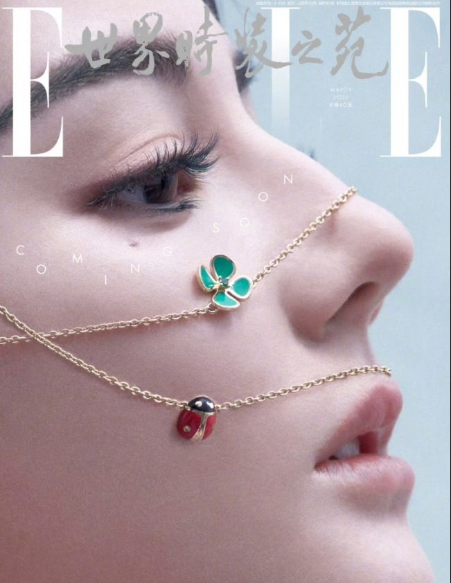 ก็สมกับคนในแวดวงแฟชั่นเรียกควีน นักแสดงที่เกิดหลังปี 1990 คนแรกที่ได้ขึ้นปกแมกกาซีนท้อปห้าครบทุกเดือนสำคัญ เอาแค่เจ็ดเดือนล่าสุดก็เรื่องธรรมดาของชั้น แต่ฝันของหลายคนละ ปกทองบาซ่า ปกครบรอบยี่สิบปีโว้ก ปกเปิดปีบาซ่า ปกเปิดฤดูกาลแอล นี่นะคะปังจริงไม่ต้องสะกดจิตกันเองในด้อม