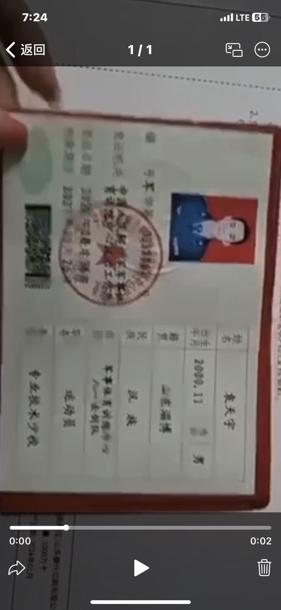 刻章 #办房产证 #办导游证 #办警察证 #办计算机证书 #办学历电子注册备案表 #办孕检证 #办外国人居住证 #上网出生证 请加飞机，t.me/A888A666。