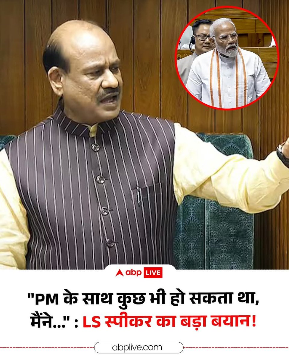 अगर महामानव भारत में सुरक्षित महसूस नहीं कर रहे है तो पाकिस्तान चले जाए