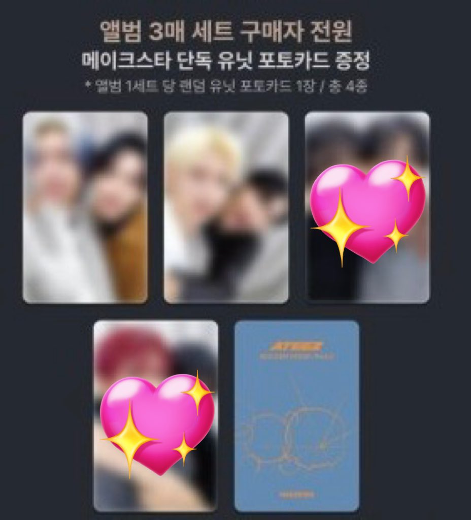 ATEEZ GH.4 makestar ラキドロ 共同購入 (特典トレカのみ) 譲 ソロ