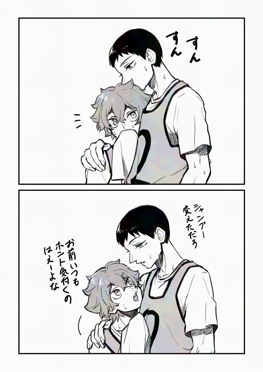 本日三年影日の日らしいので距離感が完全にバグっていて🍊の違いにすぐ気付く👑をば…