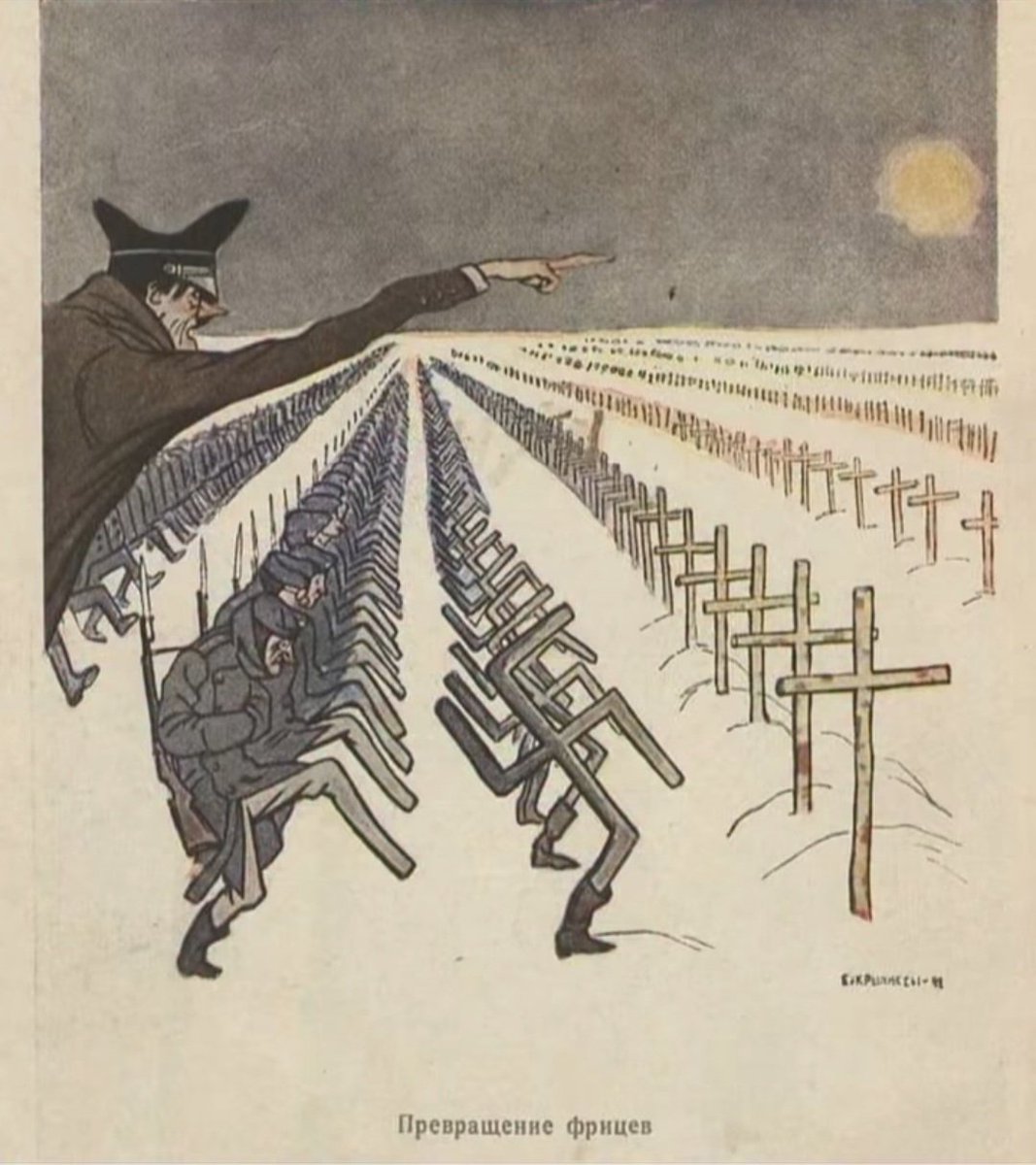 LemeeErwan's tweet photo. Une affiche de propagande soviétique de 1944 representant des soldats allemands destinés a mourir. Cette thématique est axée sur l'échec de blitzkrieg nazi et l'impact désastreux du climat russe. https://t.co/M3xCEea5Ww