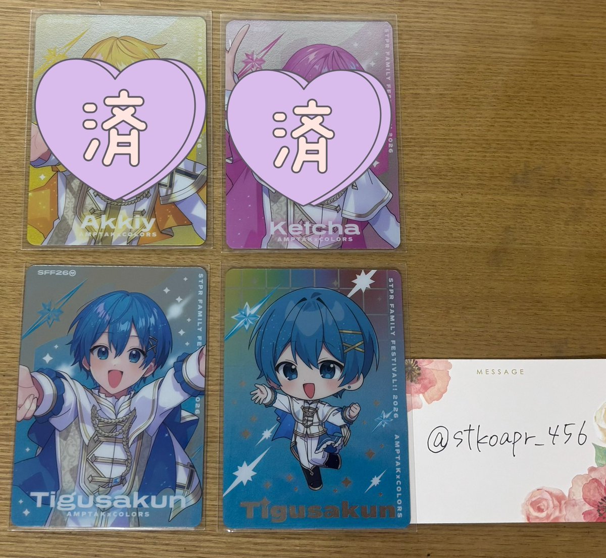 【AMPTAKグッズ交換・すとふぇす】

【求】📣💚デフォ、🖤等身

【譲】📣🩵等身デフォ

すとふぇす2日目orKアリーナ両日or郵送
お声がけお待ちしております🙇‍♀️

  #AMPTAKグッズ交換 
 #AMPTAKグッズ買取