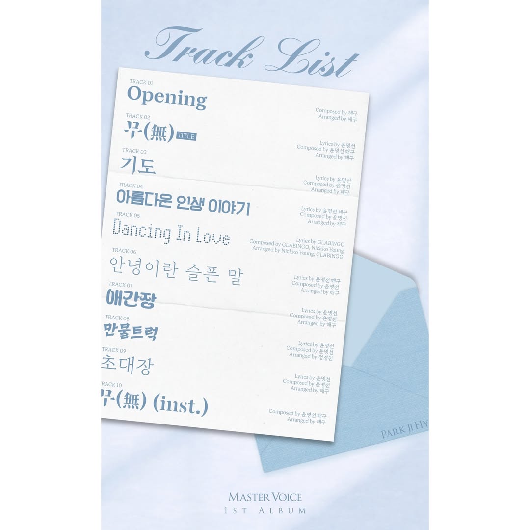 Yesterday was posted the Track List of Master Voice. There are 9 songs including one instrument of the title track of 무! 🤍