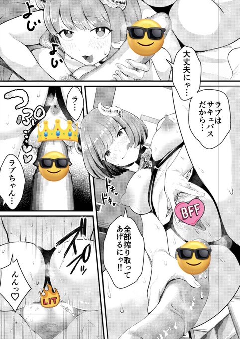 オタクの発情日記-コスプレ編-
単話配信もありますので何卒🙇‍♀️🙇‍♀️

https://t.co/ovMOHTWCMR 