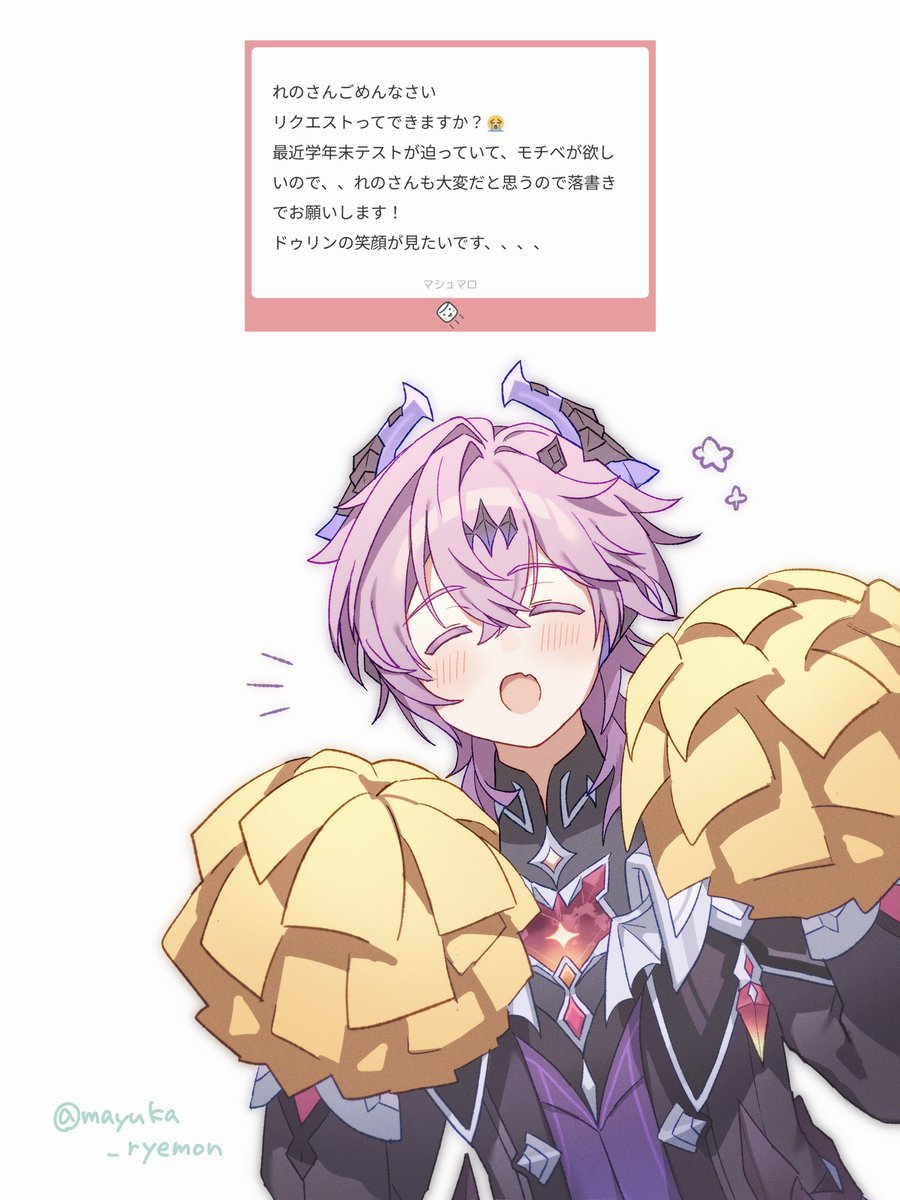 りぇもん🍋 tweet media