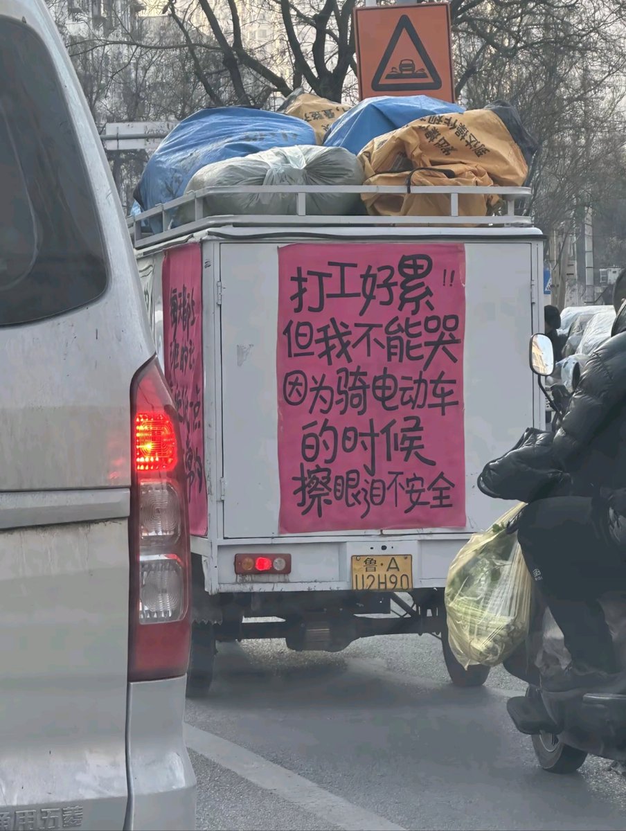 看到一快递小哥这一幕，你有什么想表达的吗？l