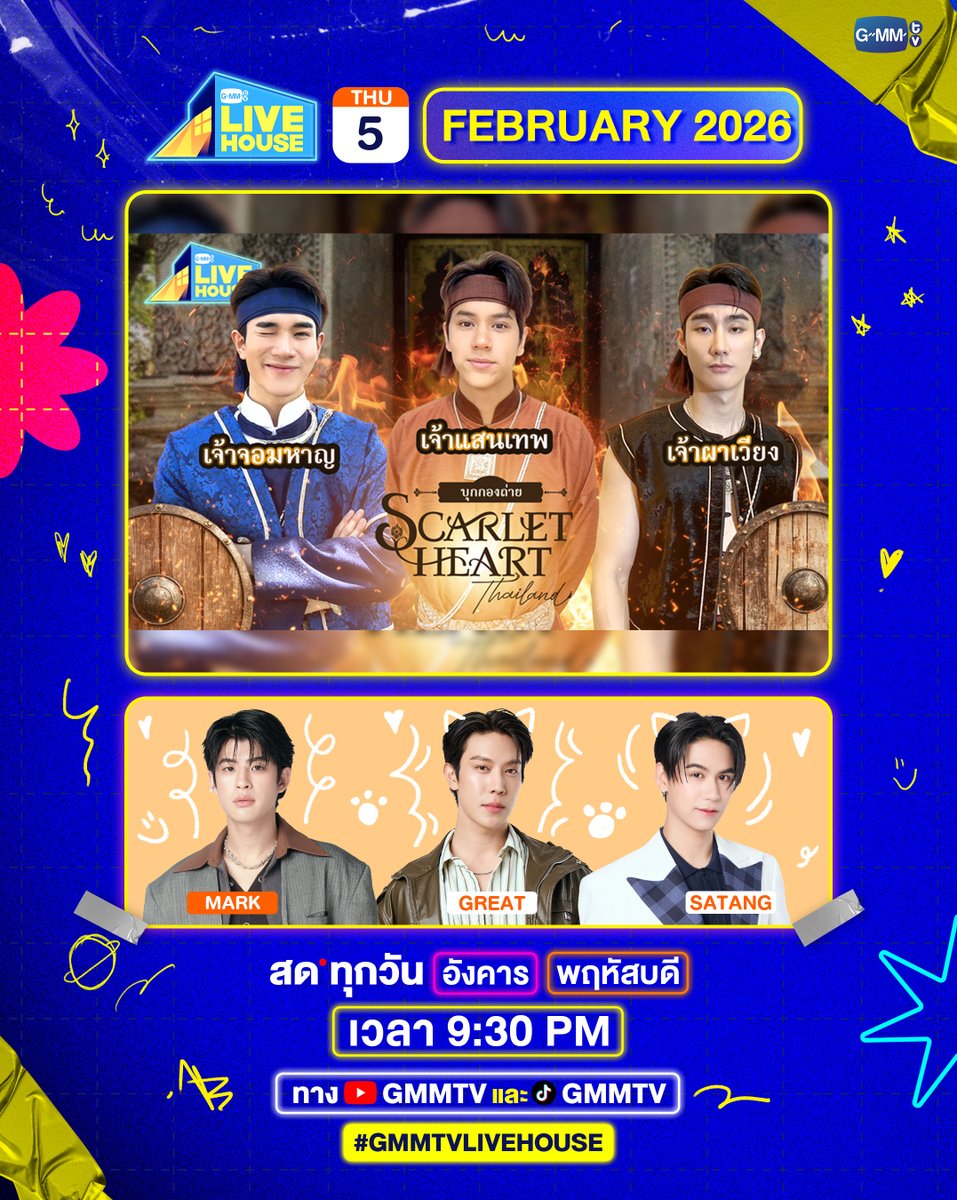 GMMTV tweet media