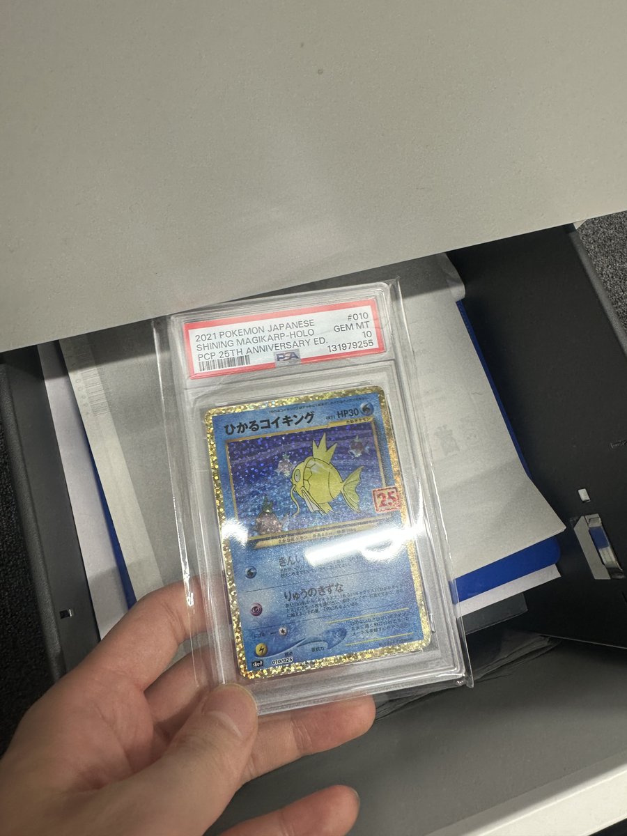 引き出し整理してたら、また25周年の高額カード発掘されました...
  
どうせなんで、リツイート、フォローでプレゼント🎁 

締切は2日後で!  よーいどん🔥