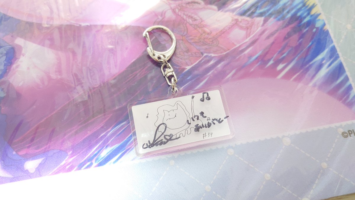 ぎゃーー！！！！ うい様ありがとう😭😭😭😭✨ こちらこそいつも