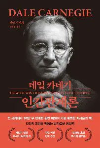 32살, 자기계발의 핵심은 '열심'이 아니라 '시스템'이었습니다.

매일 새로운 기술을 배우고 코딩 영상을 돌려보며 깨닫는 것이 하나 있습니다. 

무언가를 꾸준히 하는 힘은 강한 의지력이 아니라, 나를 움직이게 만드는 '환경'에서 나온다는 사실이에요.

오늘도 피곤한 몸을 이끌고 컴퓨터 앞에