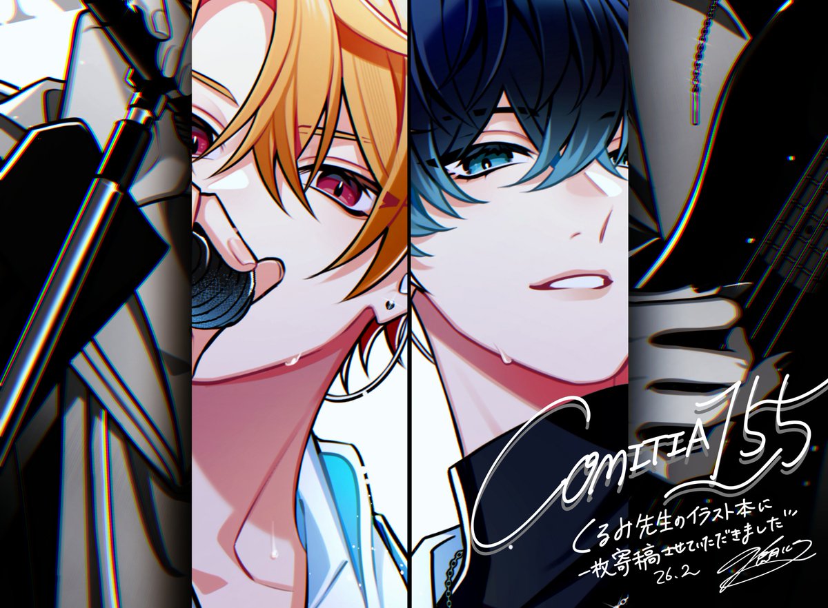 #COMITIA155 お友達のくるみ先生のイラスト本に1枚寄稿させていただきました🎤🎸コミティア遊びに行かれるご予定の皆さま、お二人のスペースにぜひ～！