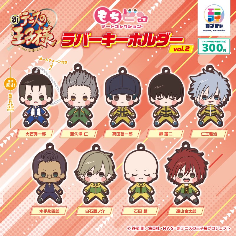 アニメ「新テニスの王子様」公式 (@shintenianime) / Posts and