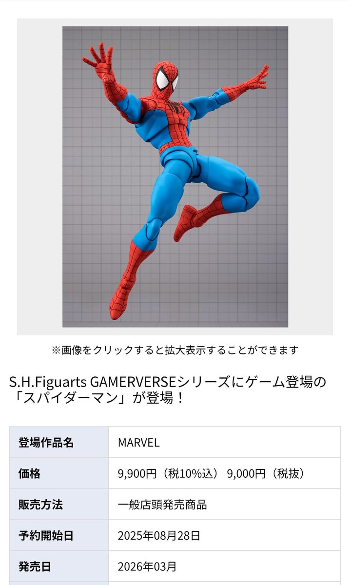 いも男爵 tweet media