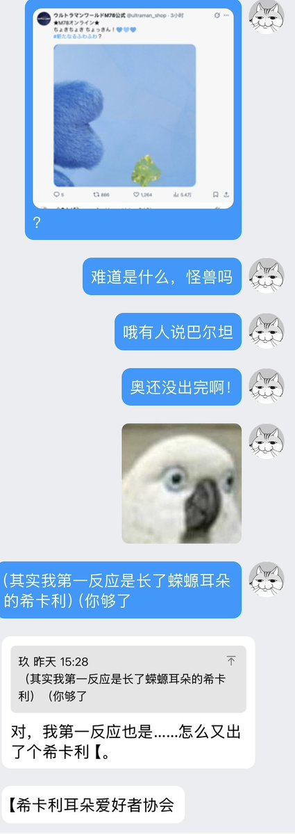 佐菲：起猛了发现对象变蝾螈