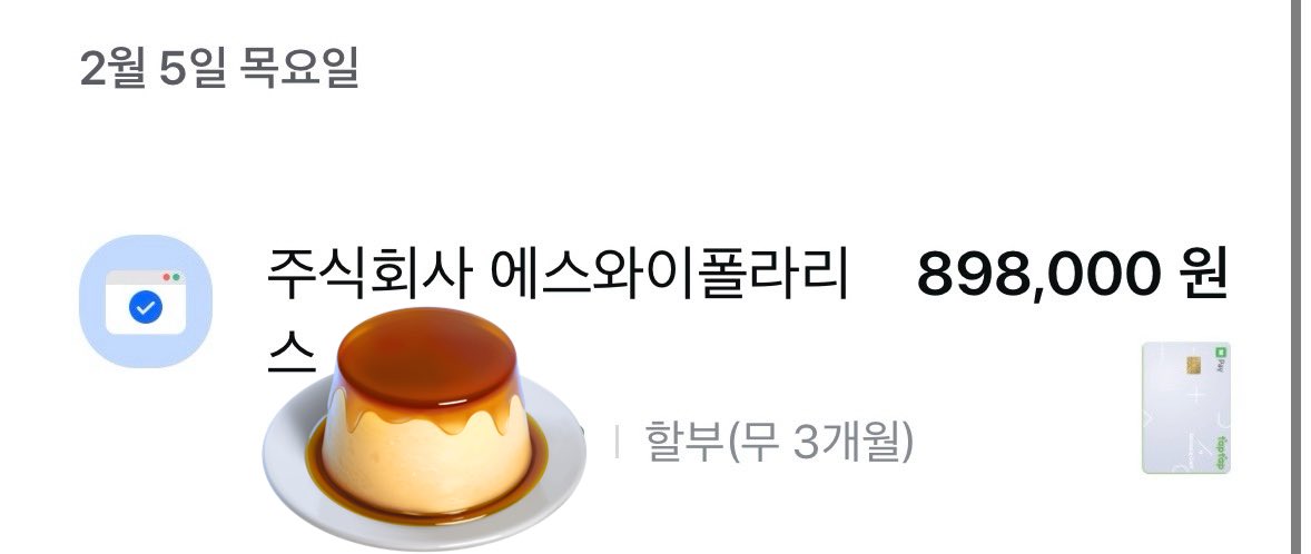 푸딩 tweet media