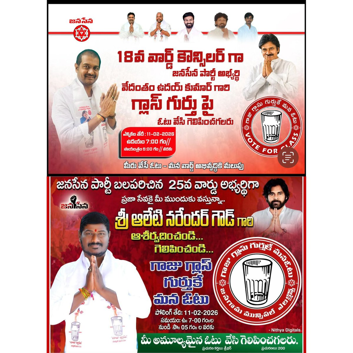 Anjaneyulu Goud Telangana 🇮🇳 tweet media