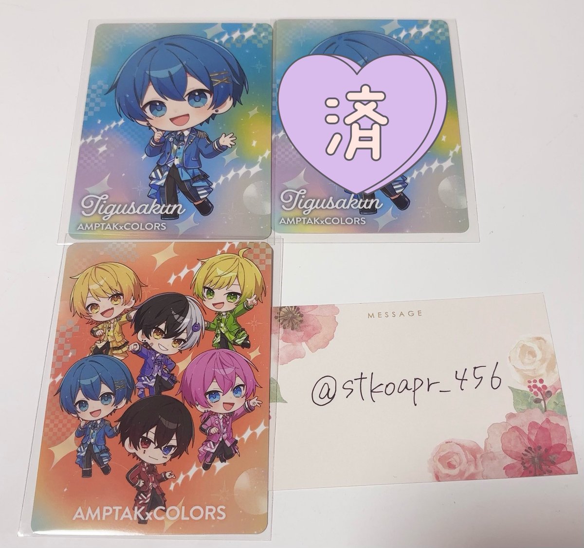 【AMPTAKグッズカード交換】

【求】📣💛💚デフォ

【譲】📣💙、全員集合

すとふぇす2日目orKアリーナ両日or郵送
お声がけお待ちしております🙇‍♀️

  #AMPTAKグッズ交換 
 #AMPTAKグッズ買取