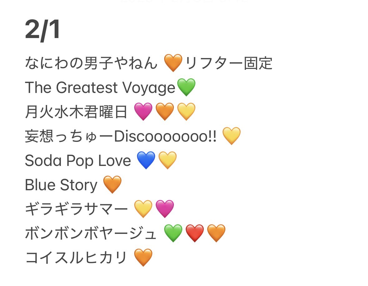 pi_qi_O2's tweet photo. 728👦🏻🎥 🐙🏟️🅾️阪 o阪 
①/③① ②/① ②/④ 🐿ﾄ ℃ーム 🗺⛵️ ⚓️

fanｻ🙆🏻‍♀️ 🐜ﾄﾛ、🛀ート
🐿ト ファン🈂️ﾀﾀ数🐜〼
🐚🐦は固テイ確言忍後dⓂ️まで
🎥3️⃣pull ➡️@___trhk01234

西🎌 o西🌠 長o 道🌿 高🌉 🗻原 o🌉

🥫ｼﾞｭ🥫🦏 🅱️oys🅱️ 👦🏻🅱️ 伊⑩ 池🏞️ sumi 🙆🏻‍♀️岡 嵜📕田戸斤 無戸斤 ﾑｼｮ https://t.co/LECVhNPFEd